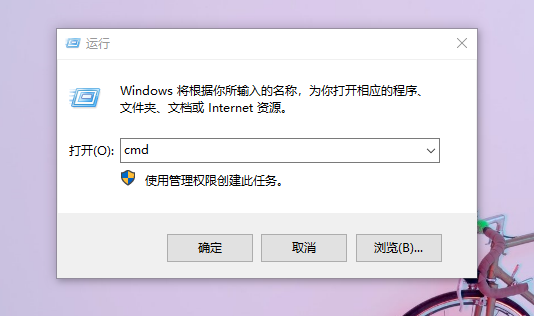 win10重装系统后没有网络适配器怎么解决？