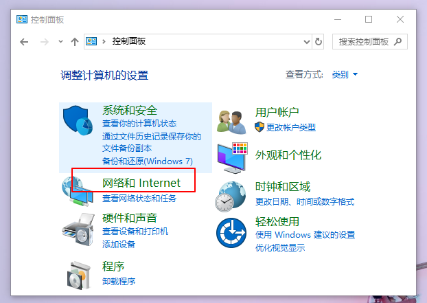 win10重装系统后没有网络适配器怎么解决？