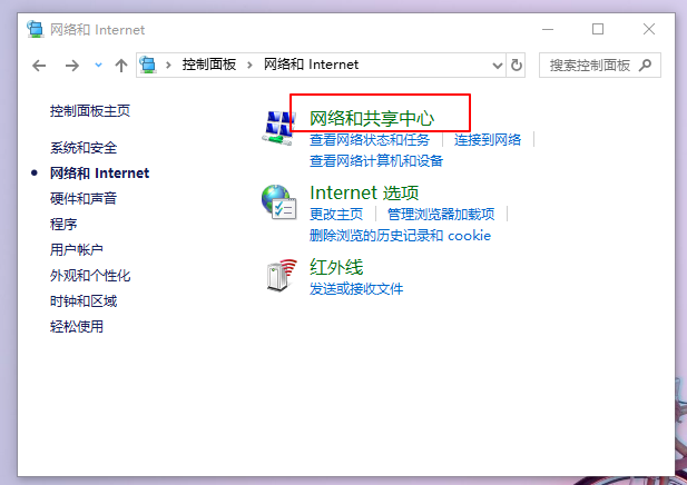 win10重装系统后没有网络适配器怎么解决？