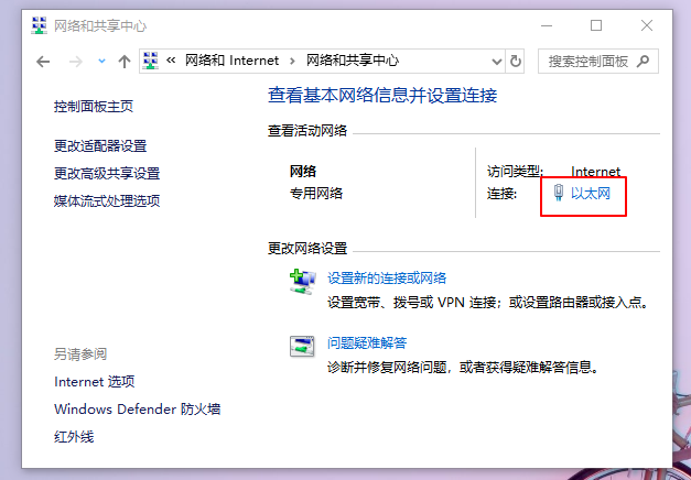 win10重装系统后没有网络适配器怎么解决？