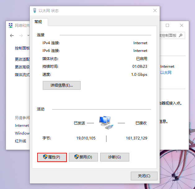 win10重装系统后没有网络适配器怎么解决？