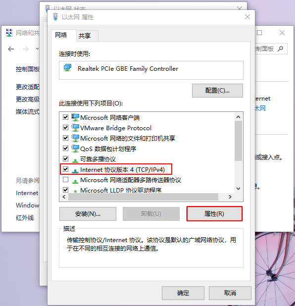 win10重装系统后没有网络适配器怎么解决？