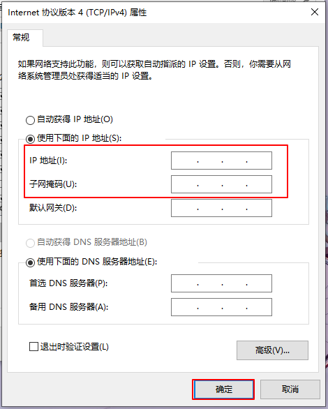 win10重装系统后没有网络适配器怎么解决？