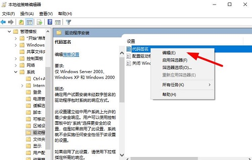 win10网卡驱动死活装不上怎么办？win10网卡驱动死活装不上问题解析