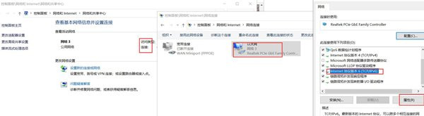 Win10重装系统后微软账号无法登录怎么办？