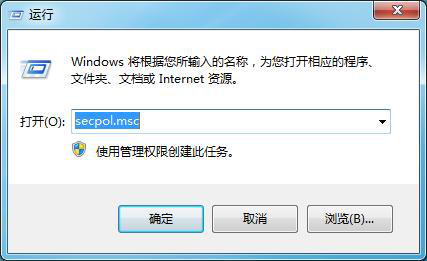 win10安装触摸板驱动提示安全策略问题？