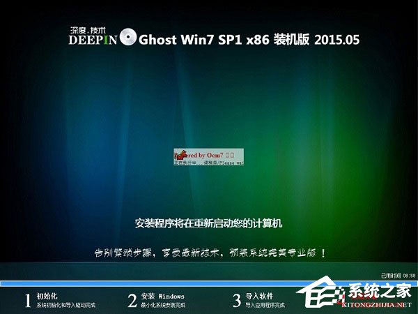 如何安装Win7系统？硬盘安装Win7系统教程介绍