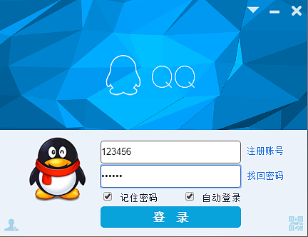 Win7使用360断网急救箱提示“发现网络存在问题，网络异常”的解决方法