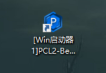 pcl2启动器被识别为病毒如何解决？