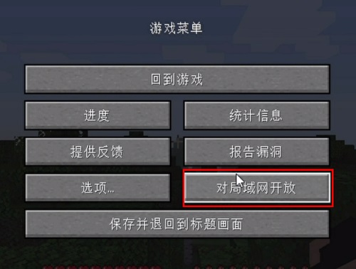 pcl2启动器怎么联机？具体连接教程分享