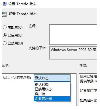 Win10 22h2 64位 极速专业版(游戏专用) V2023