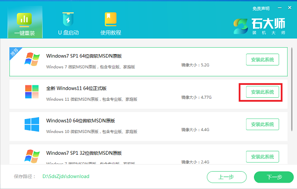 联想小新Air 15如何重装系统Win11？联想小新一键重装系统教程分享