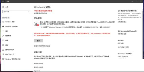 Win11更新安装失败,错误代码0x800f081f如何修复？