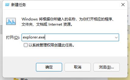 win11鼠标能动但点击无反应怎么办？win11鼠标能动但点击无反应问题