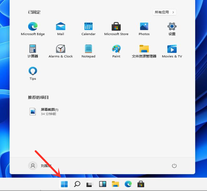 win11怎么恢复出厂设置？win11恢复出厂设置步骤【文图】