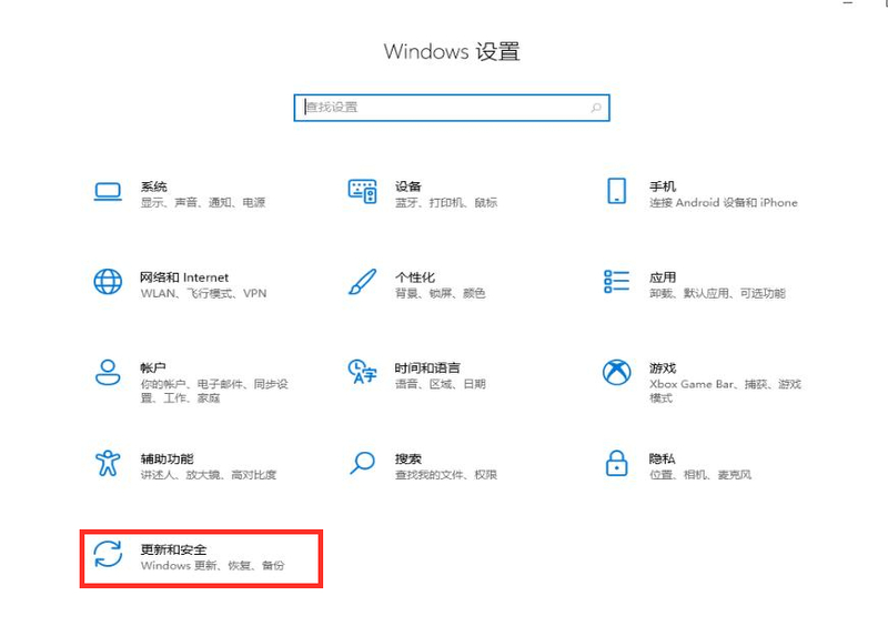 win11怎么恢复出厂设置？win11恢复出厂设置步骤【文图】