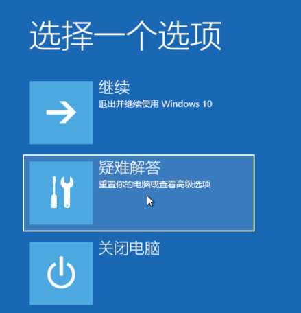 windows10一键恢复出厂设置详细教程