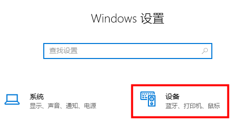 Win10打字输入法不显示怎么办？Win10打字输入法不显示怎么回事？