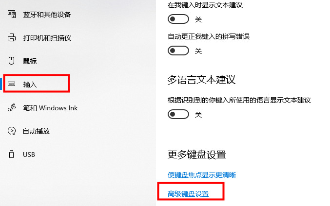 Win10打字输入法不显示怎么办？Win10打字输入法不显示怎么回事？