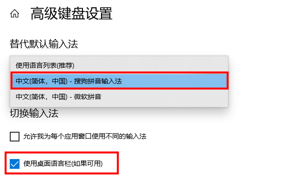 Win10打字输入法不显示怎么办？Win10打字输入法不显示怎么回事？