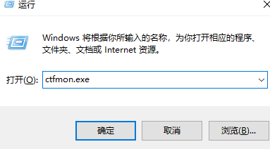 Win10打字输入法不显示怎么办？Win10打字输入法不显示怎么回事？