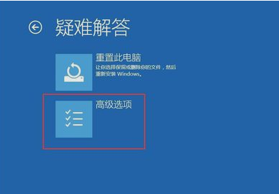 win10更新系统后开机黑屏怎么回事？