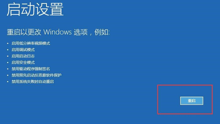 win10更新系统后开机黑屏怎么回事？