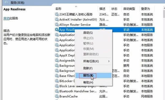 win10更新系统后开机黑屏怎么回事？