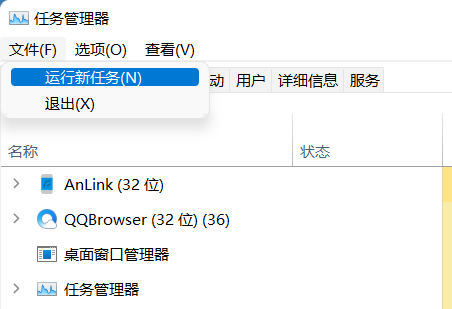 Win11 22h2更新系统开机登录进桌面只有图标没有任务栏怎么办？