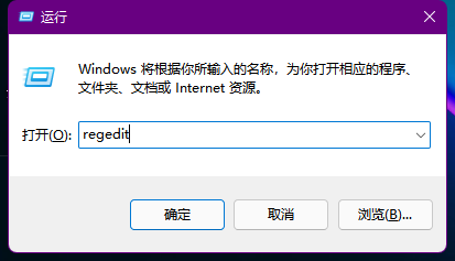 知识兔 Win11 ghost x64稳定纯净版 V2023