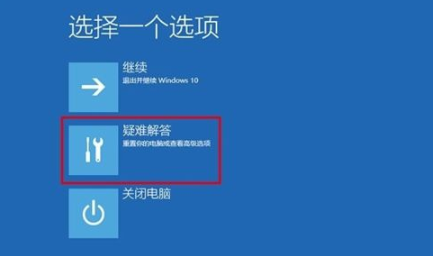 Win10升级Win11系统后无法进入系统怎么办？