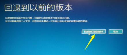 Win10升级Win11系统后无法进入系统怎么办？