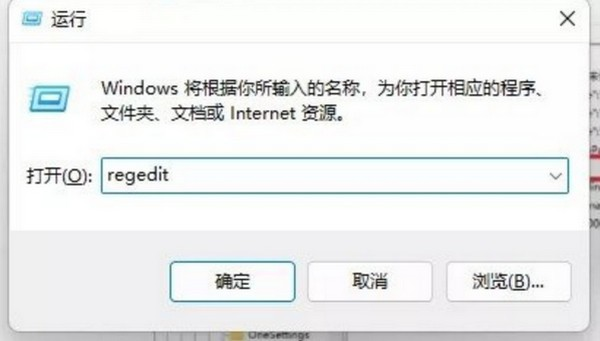 Win11安卓子系统安装步骤_Win11安卓子系统安装app教程