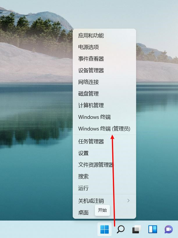 Win11安卓子系统怎么安装 Win11安装WSA获得安卓支持