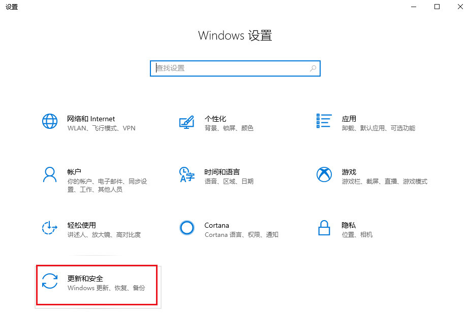 升级Win10系统出现错误提示0x80070003怎么解决？