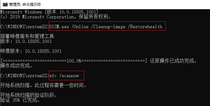 升级Win10系统出现错误提示0x80070003怎么解决？