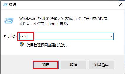 升级Win10系统出现错误提示0x80070003怎么解决？