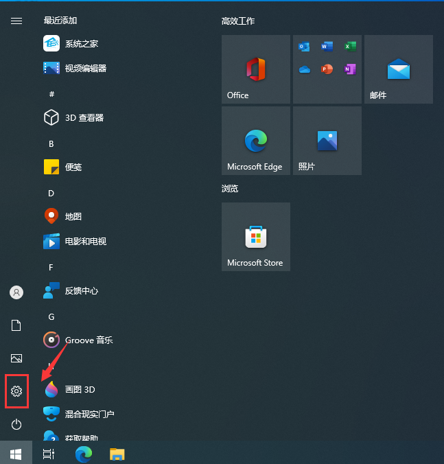 win10升级补丁保存在哪个位置？win10系统升级补丁位置详细介绍