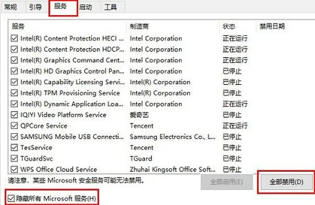 win10系统升级后变卡怎么办？win10更新后变卡解决方法