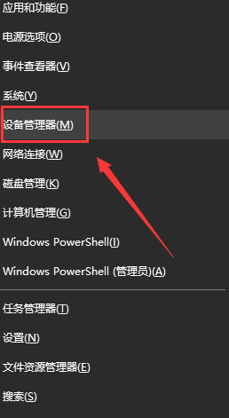 win10更新后没有声音怎么办？win10系统升级后没有声音解决方法