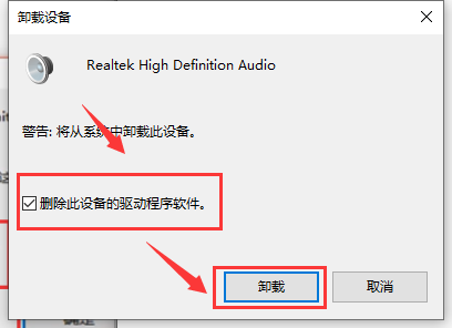 win10更新后没有声音怎么办？win10系统升级后没有声音解决方法