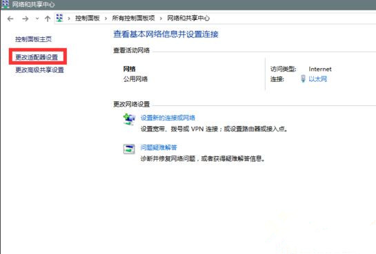 Win10系统升级提示错误代码0x80072ee7怎么办？