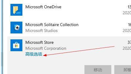 win10纯净版没有微软商店怎么办？win10纯净版没有微软商店详解