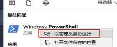 win10纯净版没有微软商店怎么办？win10纯净版没有微软商店详解