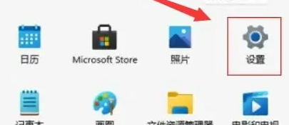 最新知识兔windows11系统纯净版 V2023