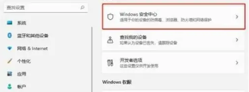 最新知识兔windows11系统纯净版 V2023