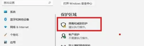 最新知识兔windows11系统纯净版 V2023