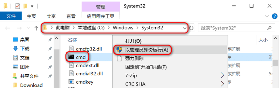 OlSoul Win10 22H2 64位 纯净增强版 V2023