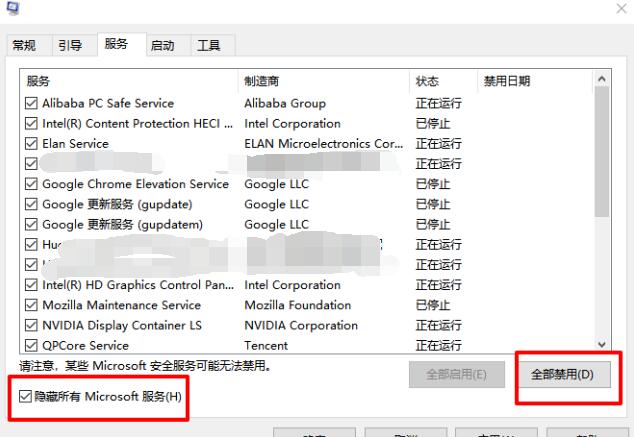 电脑资源管理器自动刷新怎么关闭？