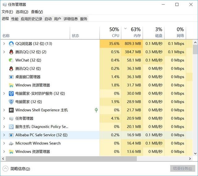 windows资源管理器已停止工作解决方法(图解)